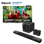Klipsch Core 200聲霸組+創維Skyworth 50Q660G電視, , large