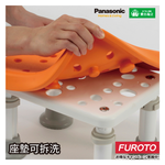 【福樂多】Panasonic 國際牌 浴缸椅凳 柔軟座面, , large