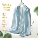 DZRZVD杜戛地2088女款彈力防曬外套 ~ YKK耐用拉鍊、防曬、抗UV、透氣、吸濕、排汗, , large