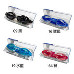 MIZUNO SWIM 成人泳鏡 蛙鏡 游泳蛙鏡 游泳鏡 抗UV N3TEA66000 23FWO 防霧蛙鏡 【樂買網】, , large