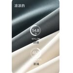 【A&R】輕奢冰絲涼感U型美背細肩帶內衣 - 輕奢黑XL, , large