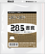 哈哈書套 20.0公分~26.8公分(多款)26.0, , large