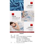 【格藍家飾】日本 石墨烯奈米鋅能量毯被 推薦愛用加強版 石墨烯棉被 四季被 空調被 石墨烯被, , large