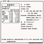 【台灣小糧口】豬肉絲 150g*1包, , large