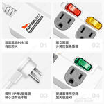 超電王3開3插 2.7米 9尺3P延長線 SNB333-9, , large