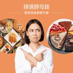 【FJ豐傑生醫】專利甲殼素30顆/袋-北大西洋優質蝦種甲殼素，全球珍稀專利技術。幫助窈窕美麗, , large