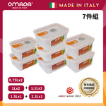 【義大利OMADA】主廚CHEF 單手易拉 PP保鮮盒0.75Lx2+1Lx2+1.1Lx1+1.5Lx1+2.3Lx1(經典七件組)任選色, , large