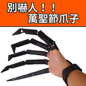 【Halloween Claws】Death Note-inspired &mdash; pointed nail covers for witches and monsters, perfect for parties.cosplay 