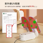 【Leo手機周邊專賣店】DIKE戴克 活性碳恆溫定時紫外線烘鞋機 / HLE910WT, , large