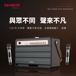 AIWA 愛華 雙麥克風藍牙音箱喇叭 MI-X450 Pro ENIGMA, , large
