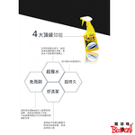 【Black Pearl】Black Pearl Water Repellent + Ultra-Fine Fiber Cloth Set (Black Pearl Water Repellent), , large