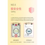 【K's凱恩絲】100%專利蠶絲BABY口罩-寶寶專用款, , large