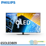 PHILIPS 65-inch OLED 4K AMBILIGHT Google TV Smart LCD Display TV, screen only, without set-top box 65OLED809, , large