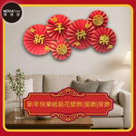 Spring Festival decoration, , large
