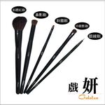 Galatea 葛拉蒂戲妍彩妝5支刷具組(送皮套）, , large