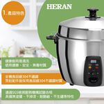 HERAN 11-Cup Stainless Steel Rice Cooker SCZS-106, , large