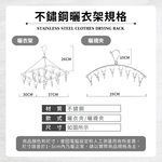 [夢巴黎]  不鏽鋼曬衣架 方形曬衣架  曬襪夾 多功能曬衣架 立體曬衣架 褲夾 衣夾 裙夾 曬衣架 晾衣架 曬衣夾 襪夾, , large