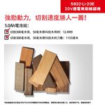 WIN五金 DEVON 大有 5832-Li-20E 20V 鋰電無刷曲線鋸 多角度切割 三段抬刀設計 五段調速, , large