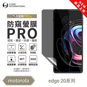 【O-ONE】Motorola moto Edge 20 Series Matte Anti-Peek Screen Protector PRO | 30° Anti-Spy Protection | Blue Light Filtering Eye Protection | Easy Clean Anti-Fingerprint | Minor Scratch Self-Healing