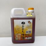 [皇廷] Lychee honey 1800g（CERTIFIED DOCUMENT . TAP）, , large