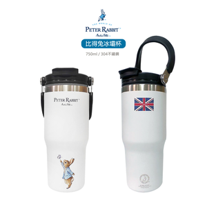 【世豐】Peter Rabbit比得兔304冰壩杯750ml-白