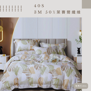 Double bed sheet set
