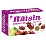 Jumbo Raisin Chocolate(MilkChocolate, , large