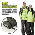 GS MALL 達新牌 彩仕型二件式休閒套裝雨衣 M~3XL 果綠衣灰褲 套裝雨衣 雨衣 二件式雨衣 達新牌雨衣, , large
