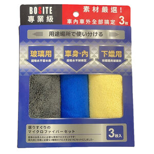 Car Wipes