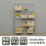 【Y HOUSE】120x35x180cm Lightweight Five-layer Iron Rack Iron Rack Shelf-Electroplating, , large