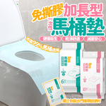 Mimi Shopping Toilet seat cover paper, , large