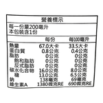 Carrot and orange vegetable fruit juice, , large