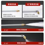 高壓清洗噴槍, , large