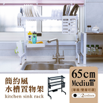 【Y HOUSE】廚房水槽架-65cm款 碗架瀝水架 碗碟架 瀝水籃 廚房收納架-雙層黑色, , large