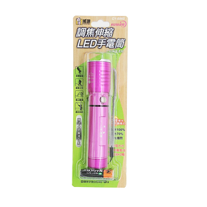 [寶旺旺]熊讚 強光伸縮手電筒CY-8860