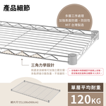 KIWISH 106X60 Multi-Size Storage Rack Heavy Duty Metal Shelving Unit, Made in Taiwan, Free Shipping, , large