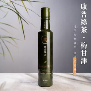 【釀美舖】康普綠茶 250m  100%茶葉發酵/益菌/養生/送禮/健康/天然