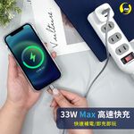 [O-ONE] 33W GaN USB + Type-C Fast Charger — Compact Dual-Port Wall Adapter, PD/QC Compatible, Black
Includes Carry Pouch — Limited Offer, , large