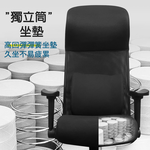 【G+居家】免組裝 台灣製霸氣人體工學透氣椅5D軟扶手-獨立筒坐墊+大平腳 炫風水晶黑-有飾蓋, , large