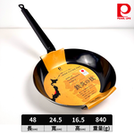 Tekien-no-Waza Iron Long-Handle Frying Pan, , large