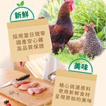 【杰森食代】道地泰式打拋｜雞絞肉料理(150g/包)｜選用雞胸肉製成｜精心調味簡單方便｜健身&日常都適合的美味, , large