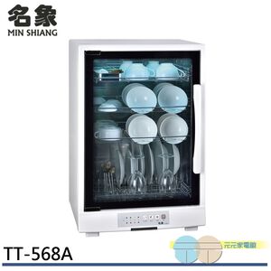 Mingxiang 105L Four-Layer UV Dish Dryer TT-568A