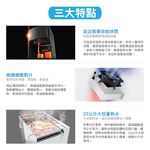 【麗水生活】豪星 HS-A990FR冰溫熱殺菌型飲水機 內置RO.5道 (110V)豪星牌, , large