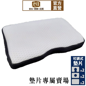 【日本旭川】AIRFit氧活力快眠頸椎守護枕 6層可調高度透氣枕 -內材專屬賣場