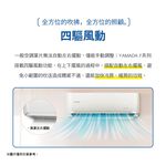 YAMADA 15-23 Pings Inverter Cooling & Heating Split Air Conditioner YDS-FN112RH/YDC-FN112RH, , large