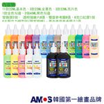  韓國AMOS 19+1色22ML主題玻璃彩繪膠 兒童玻璃彩繪 兒童玩具 繪畫玩具 (台灣總代理公司貨), , large