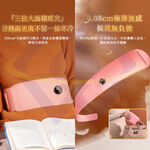 Ultra-Thin Graphene Warming Belt / Pink / 50~60°C Heat Therapy / Remote Control, , large