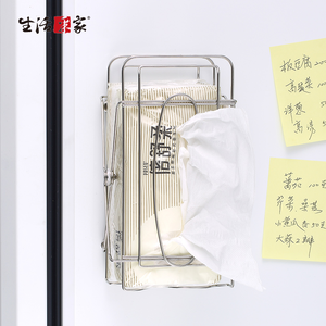 SHCJ磁吸伸縮面紙架 台灣製SUS304 無痕面紙架 冰箱面紙架 依用量壓縮 好抽好取