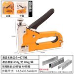 Manual nail gun, , large
