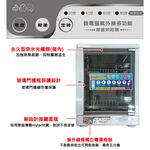 FOKI Little Chef Two-Layer UV Sterilization Dish Dryer FO-11, , large